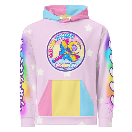 Pansexual Pride Unisex Hoodie