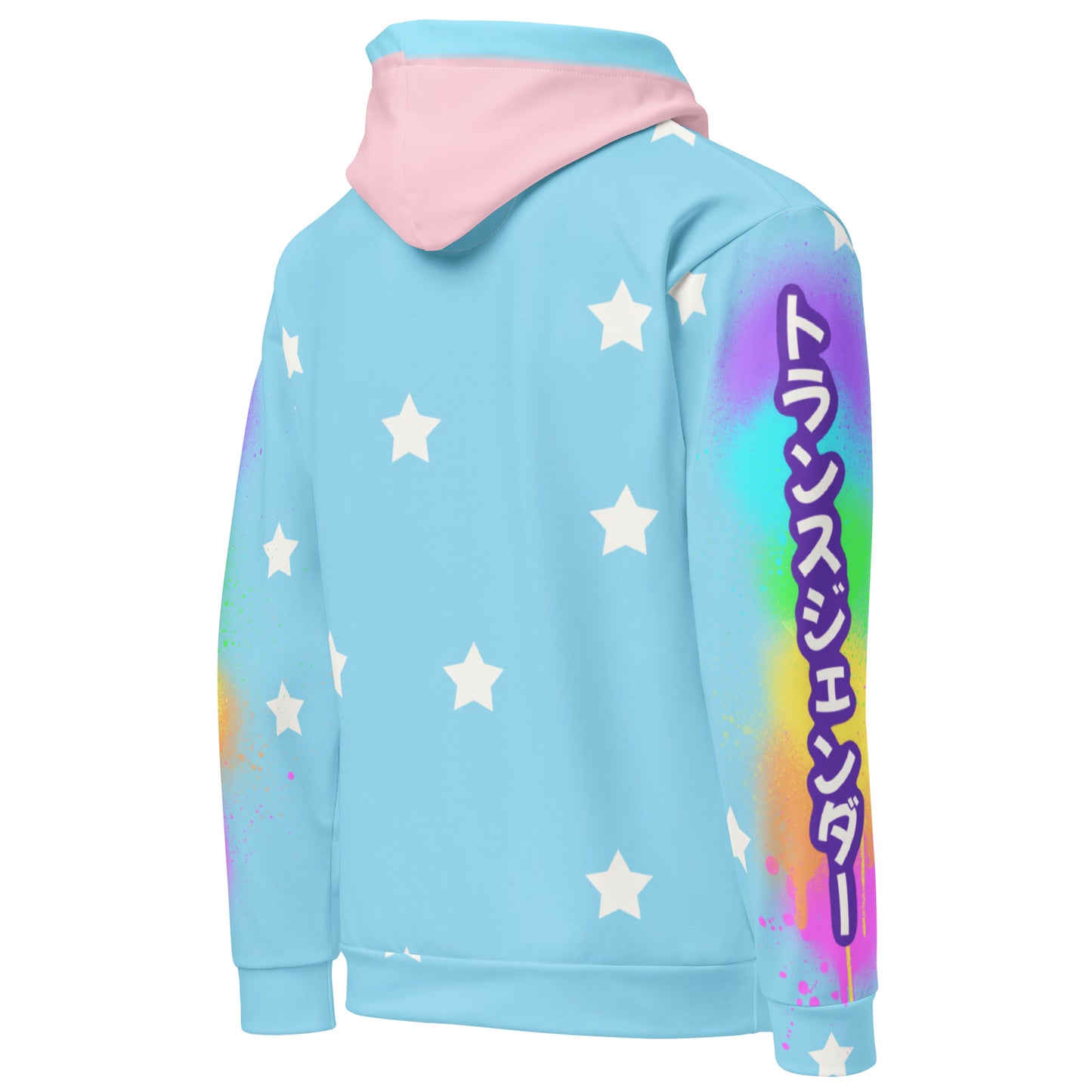 Trans Unisex Hoodie