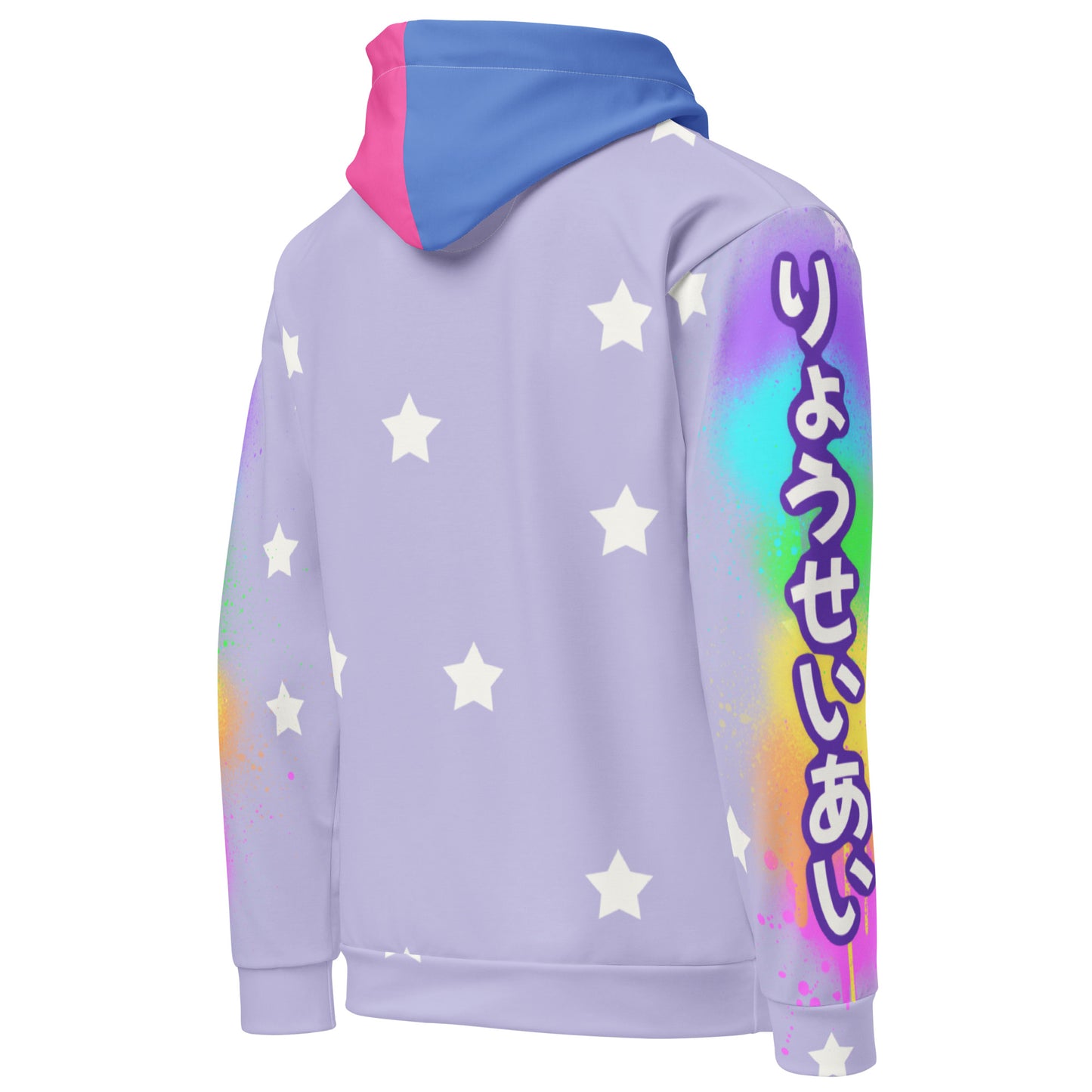 Bisexual Pride Unisex Hoodie