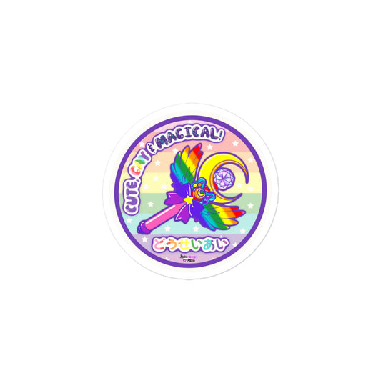 Pride Sticker