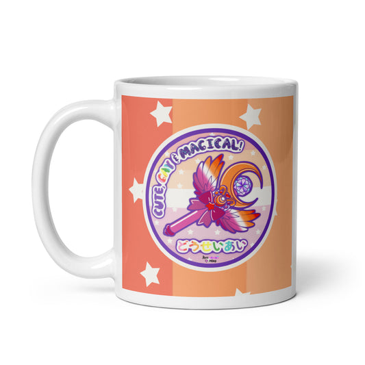 Lesbian Pride Mug